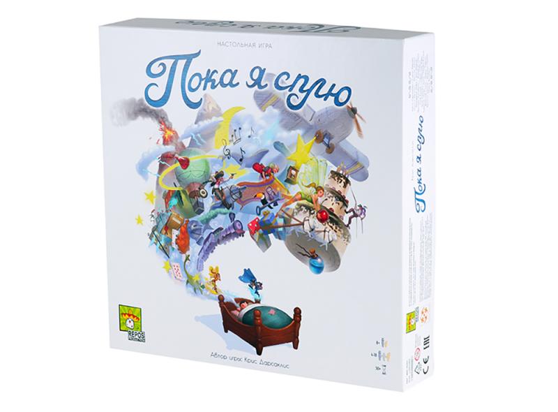 

Пока я сплю (When Dream)