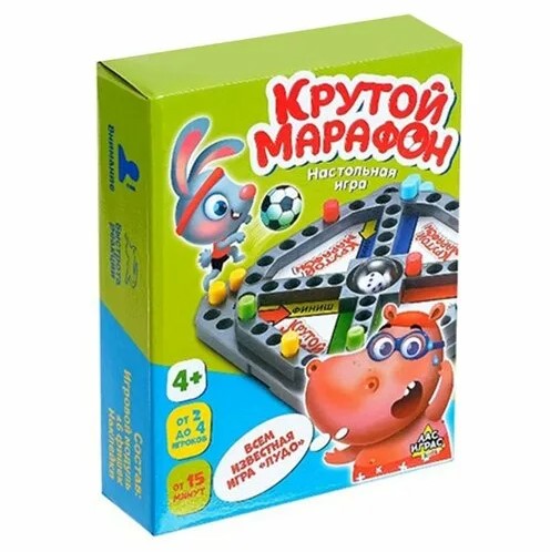

Настольная игра «Крутой марафон»