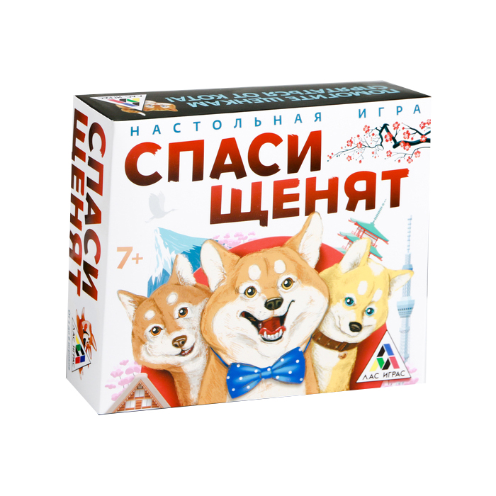 

Настольная игра бродилка «Спаси щенят»