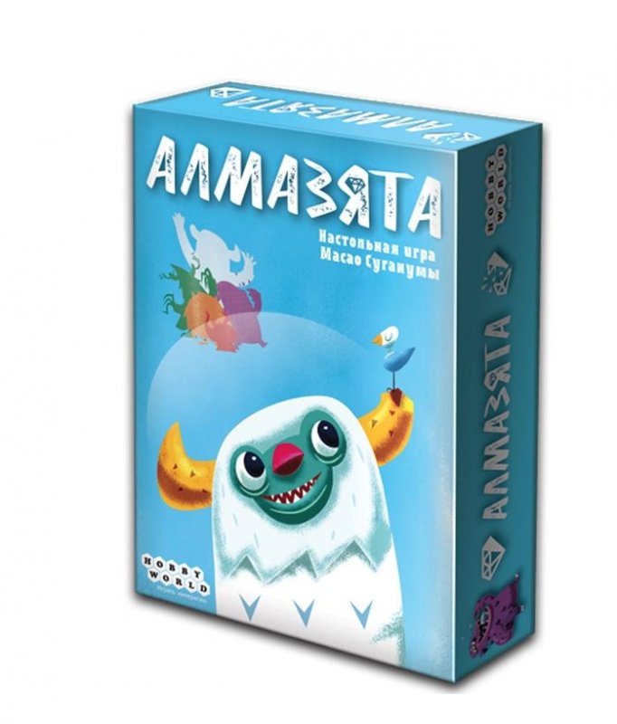 

Алмазята