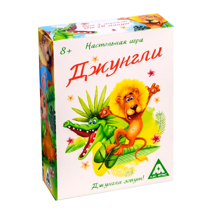 

Настольная игра «Джунгли»