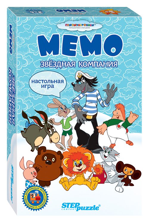 

Дорожные игры. Мемо. Звездная компания