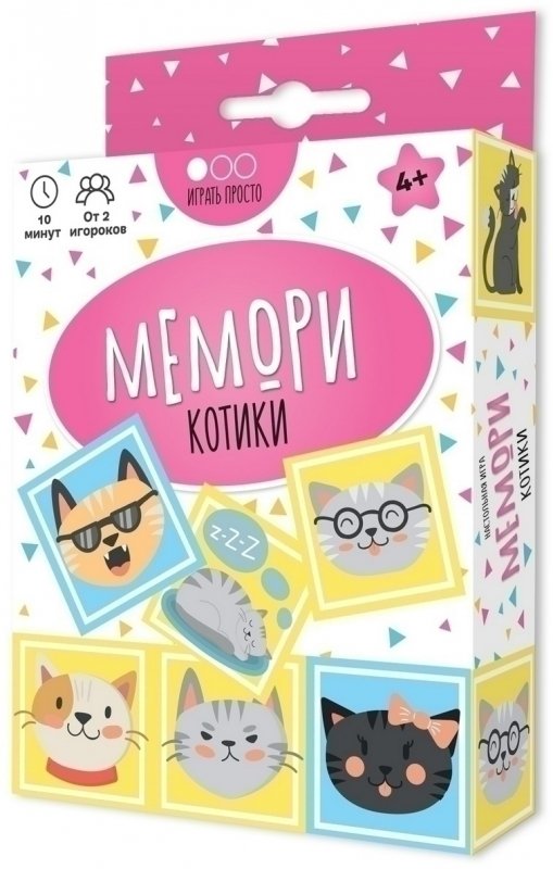 

Мемори Котики