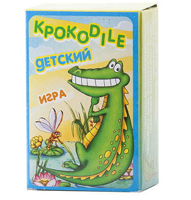 Игра "Крокодильчик" (для детей, простые слова)
