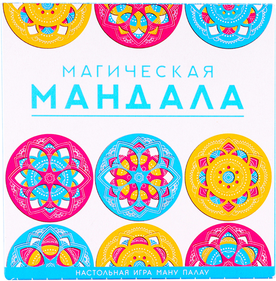 

Магическая Мандала