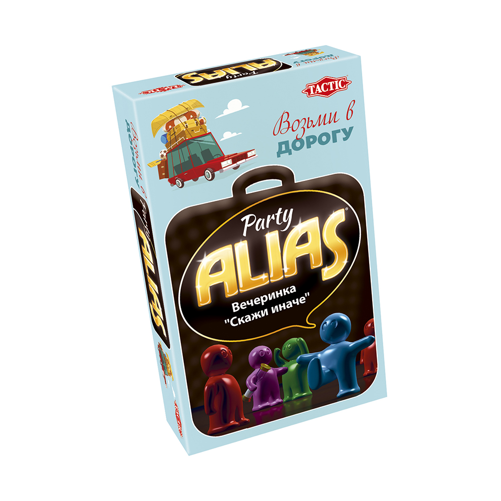 

ALIAS Party (Скажи иначе: Вечеринка - 2) компактная версия