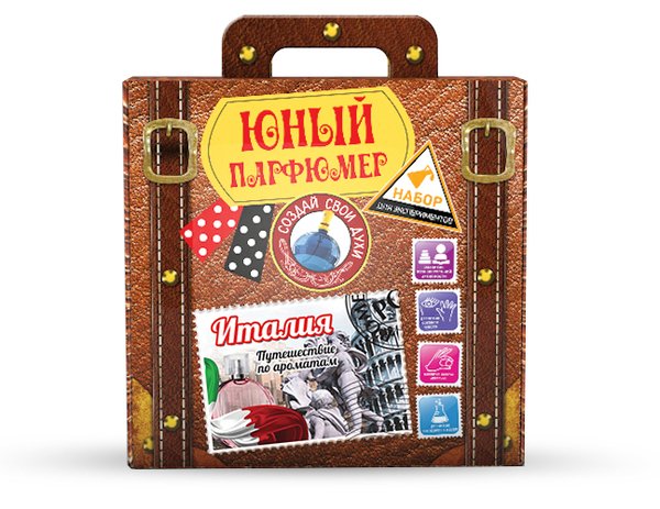 

Юный парфюмер в чемоданчике. Путешествие по ароматам. Италия