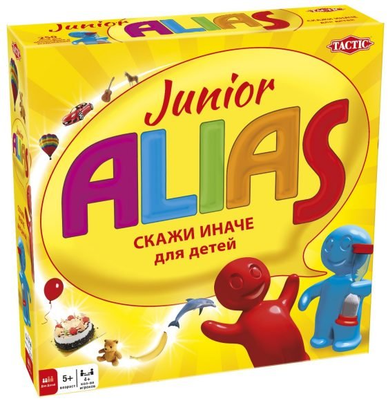 

ALIAS Junior (Скажи иначе - 2)