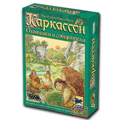 

Настольная игра "Каркассон. Охотники и Собиратели" (2-е издание)