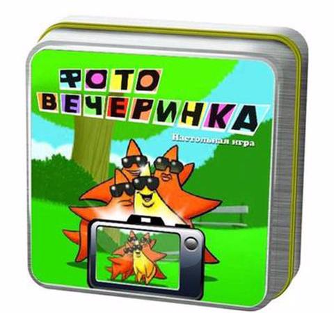 

Фото вечеринка