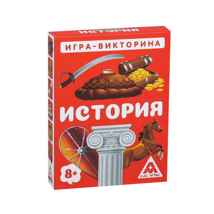 

Игра-викторина «История» 8+, 50 карточек