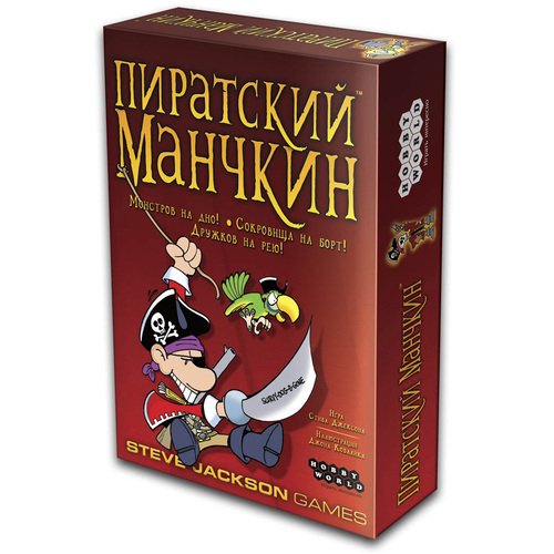 

Пиратский Манчкин