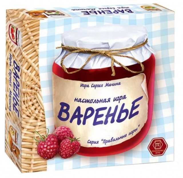 

Варенье