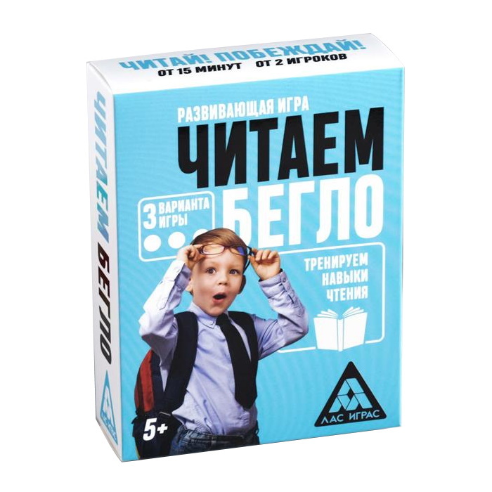 

Развивающая игра «Читаем бегло»