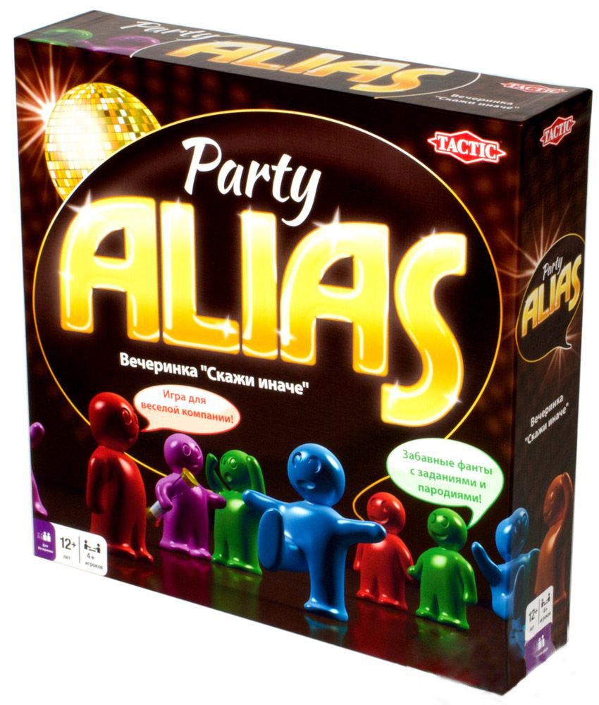 

ALIAS Party (Скажи иначе: Вечеринка - 2)