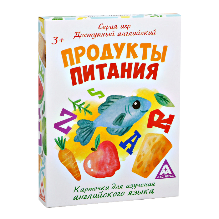 

Карточки для изучения английского языка «Продукты питания»