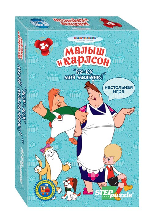 

Дорожные игры. Ку-ку, мой мальчик