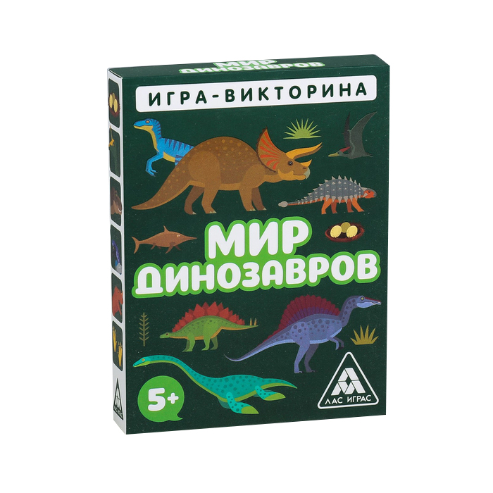 

Игра-викторина «Мир динозавров» 5+, 50 карточек