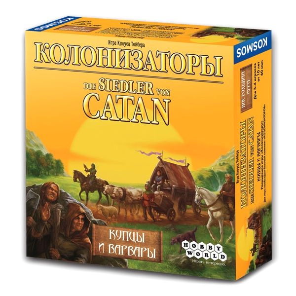 

"Колонизаторы. Купцы и Варвары" (2-е издание) настольная игра