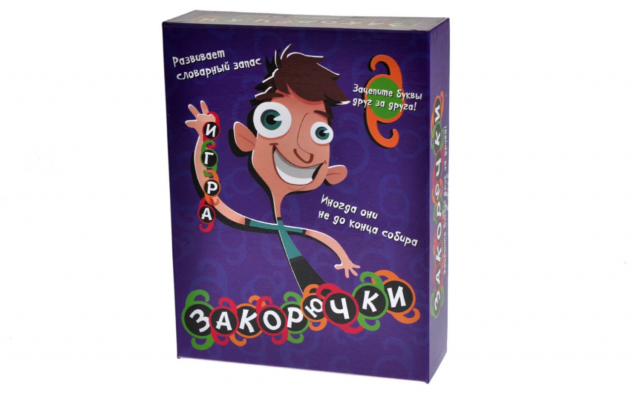 

Закорючки