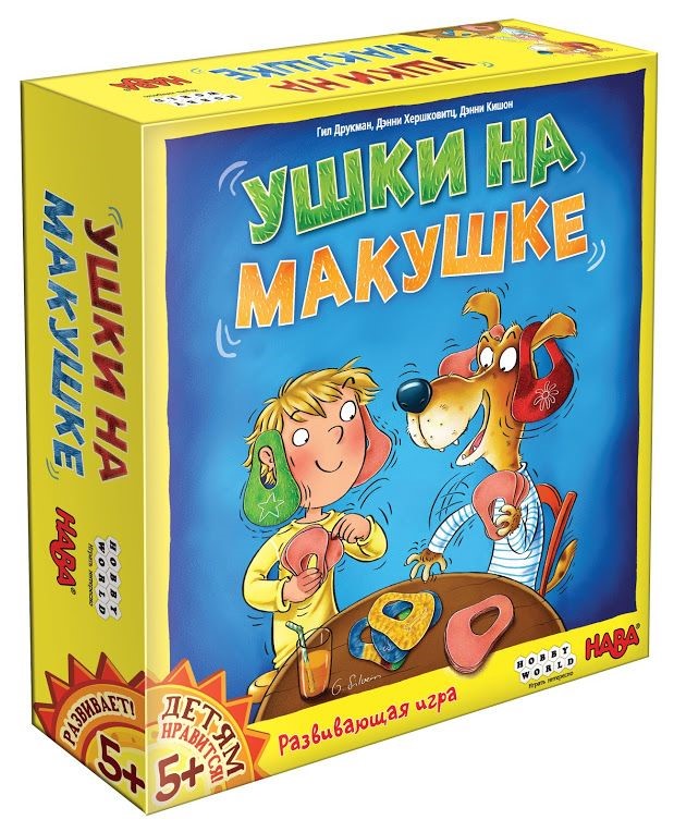 

Настольная игра: Ушки на макушке