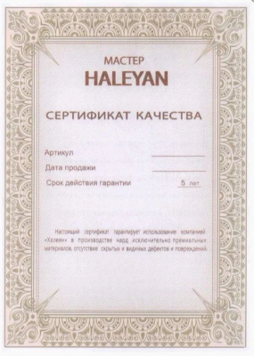 картинка Шахматы резные с араратом, ручкой и ложементом 50, Haleyan от магазина Gamesdealer.ru