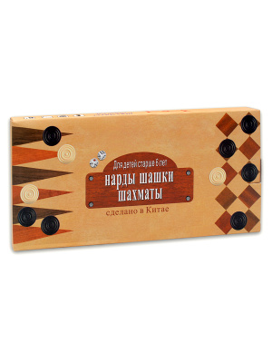 картинка Шахматы, нарды, шашки деревянные 3 в 1 (поле 24 см) фигуры из пластика от магазина Gamesdealer.ru