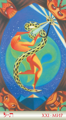 картинка Карты Таро ЛИБЕР Т - Звёзды Вечности, Русская Серия от магазина Gamesdealer.ru