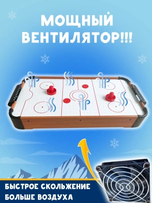 картинка Аэрохоккей Partida Премиум 74 от магазина Gamesdealer.ru