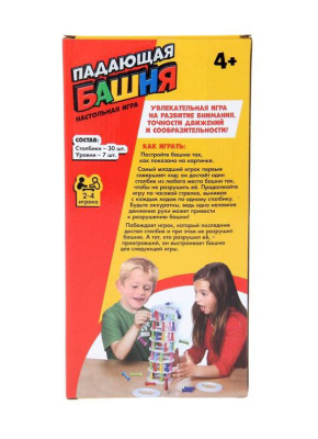 картинка Падающая башня от магазина Gamesdealer.ru