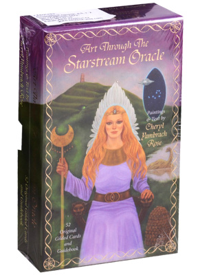 Карты Таро "Art Through the Starstream Oracle" US Games / Оракул Искусства Хождения по Звездному Пут