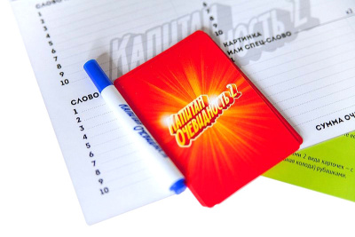 картинка Капитан Очевидность 2 от магазина Gamesdealer.ru