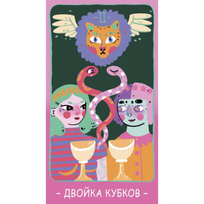 картинка Карты Таро PASTEL PRISM Русская Серия от магазина Gamesdealer.ru