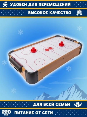 картинка Аэрохоккей Partida Премиум 74 от магазина Gamesdealer.ru