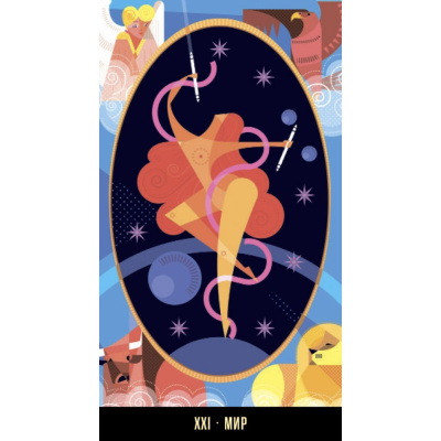 картинка Карты Таро КАЛЕЙДОСКОП Русская Серия от магазина Gamesdealer.ru