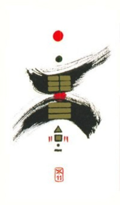 картинка Карты Таро "I-Ching by Klaus Holitzka" AGM Urania / Таро Духовные Гексаграммы Цзин от магазина Gamesdealer.ru