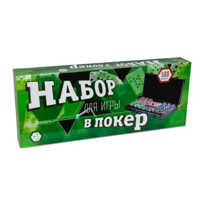 картинка Набор для покера на 500 фишек без номинала магазин Gamesdealer.ru являющийся официальным дистрибьютором в России  картинка Набор для покера на 500 фишек без номинала от магазина Gamesdealer.ru