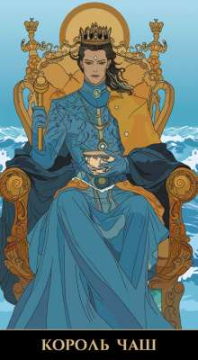 картинка Карты Таро Ukiyo Русская Серия от магазина Gamesdealer.ru