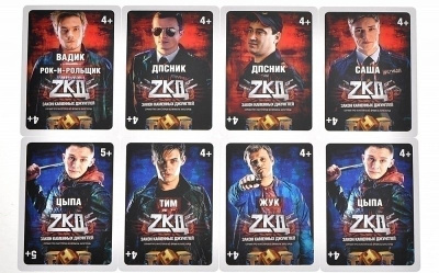 картинка ZKD (на русском) от магазина Gamesdealer.ru