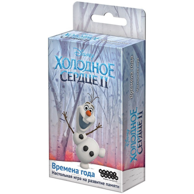 Холодное сердце 2: Времена года Холодное сердце 2: Времена года