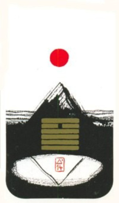 картинка Карты Таро "I-Ching by Klaus Holitzka" AGM Urania / Таро Духовные Гексаграммы Цзин от магазина Gamesdealer.ru