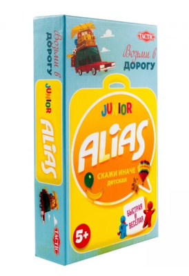 ALIAS Junior (Скажи иначе - 2) компактная версия изд.2021