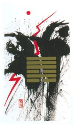 картинка Карты Таро "I-Ching by Klaus Holitzka" AGM Urania / Таро Духовные Гексаграммы Цзин от магазина Gamesdealer.ru