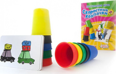 картинка Скоростные колпачки 2 от магазина Gamesdealer.ru
