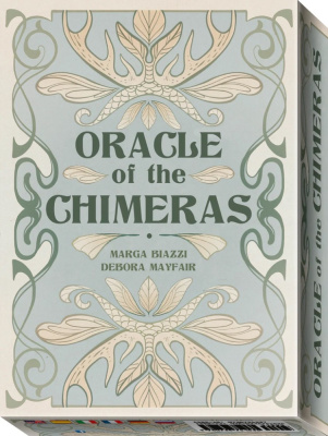 Карты Таро "Oracle of the Chimeras" Lo Scarabeo / Оракул Химеры Карты Таро "Oracle of the Chimeras" Lo Scarabeo / Оракул Химеры