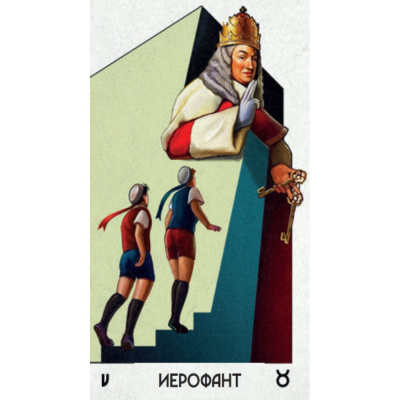 картинка Карты Таро СУПЕРНОВА Русская Серия от магазина Gamesdealer.ru