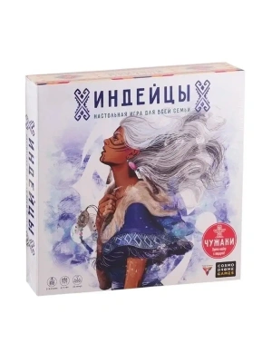 картинка Индейцы 2.0 от магазина Gamesdealer.ru