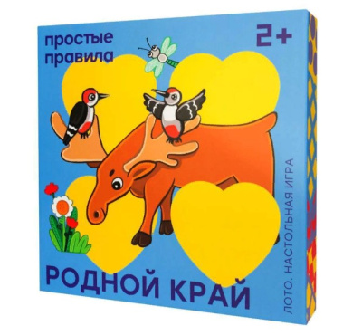 Лото "Родной край" Простые правила