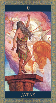 картинка Карты Таро Мифов и Легенд от магазина Gamesdealer.ru