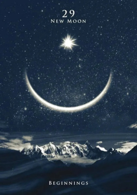 картинка Карты Таро "Oracle Of The Hekatean Path Cards" Lo Scarabeo / Карты Оракула Гекатейского пути от магазина Gamesdealer.ru